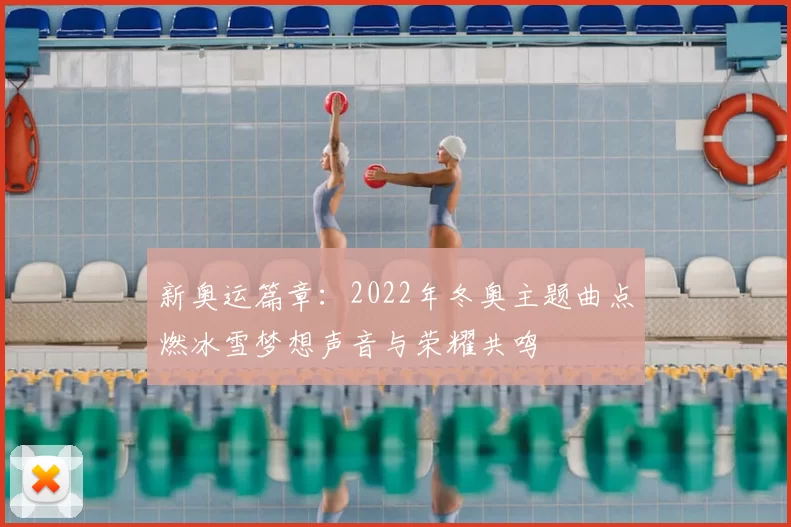 孔帕尼：诺伊尔明天会首发；我没回看卡尔踩单车失败的片段