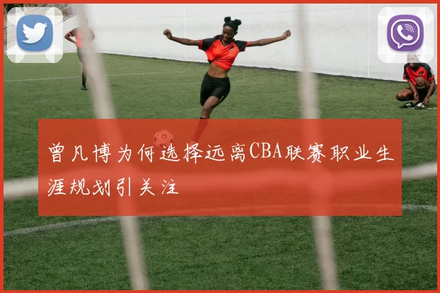 原创 中国冬奥依旧0金,短道速滑仅拿第四名太无力,国乒幸运老三诞生