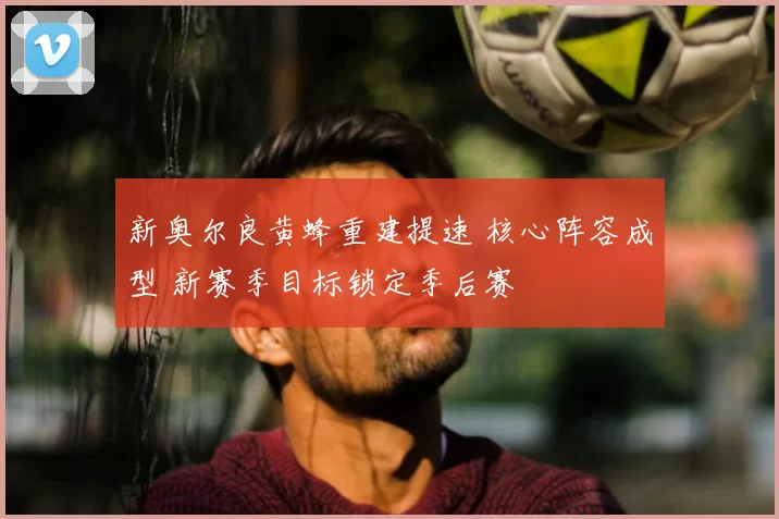 媒体：本泽马转会后发短信嘲讽C罗，他不仅涨工资、还要夺冠！